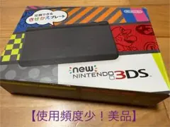 【使用頻度少！美品】 Newニンテンドー3DS ブラック
