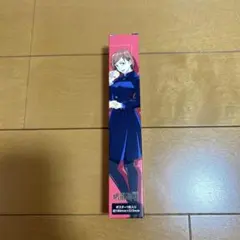 釘崎野薔薇オリジナルミニポスター