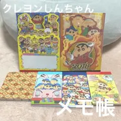 クレヨンしんちゃん ブロックカレンダー クレヨンしんちゃん ブロックカレンダー - メルカリ