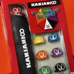 ★値段話し合い★セブンイレブンくじ関ジャニ∞ラスト賞レア 関ジャニ∞ ハッピ(おまけ付) ラストスペシャル賞 セブン一番