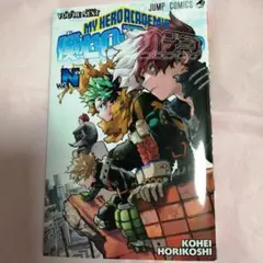 劇場版僕のヒーローアカデミア Vol. N 特典