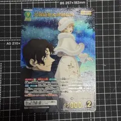 2026年最新】大岡紅葉＆伊織無我 MRPの人気アイテム - メルカリ