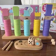 WOODY PUDDY Ring10リングテン　知育玩具 知育おもちゃ　欠品なしのサムネイル