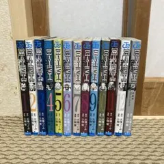 ★ デスノート　DEATH NOTE　1~12巻+短編集　コミック全巻セット