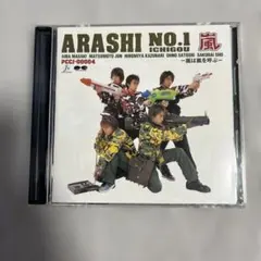 嵐 ファーストアルバムARASHI NO.1-嵐は嵐を呼ぶ- - メルカリ
