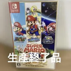 【中古】【生産終了品】スーパーマリオ 3D コレクション Switch 中古良品】【生産終了品】スーパーマリオ 3Dコレクション Switch