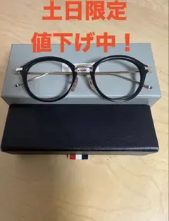 2026年最新】THOM BROWNE TB 011Aの人気アイテム - メルカリ