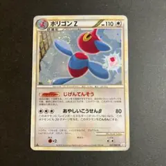 ポリゴンZ ☆ LEGEND 拡張パック「頂上大激突」 ミラー 067/080 - メルカリ