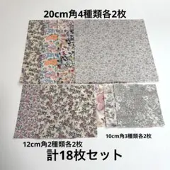 おこめ様 リクエスト 3点 まとめ商品