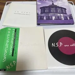 2026年最新】天野滋 nspの人気アイテム - メルカリ