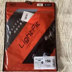 野球　アンダーシャツ　半袖　ネイビー　150 クールネック　ゼット