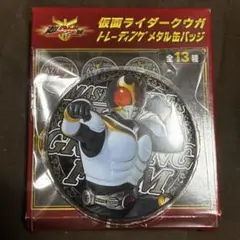 Item thumbnail for item caa11e53-dc79-479b-baec-b49b360b82d2