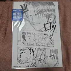 ベースショップ ONE PIECE ALL PAGES シャンクス