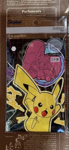 ランチクロス　ポケモン　ポケットモンスター　スケーター　ピカチュウ