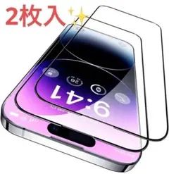 iPhone14 Pro 用 2枚セット ガラスフィルム 保護フィルム