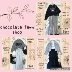 おまとめ☆*。 sayu様専用ページ コーデ売り まとめ売り