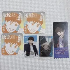 呪術廻戦　灰原雄　アートコースター　クリアカード　しおり