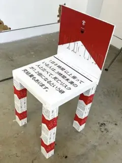 インテリ 椅子 タバコ風