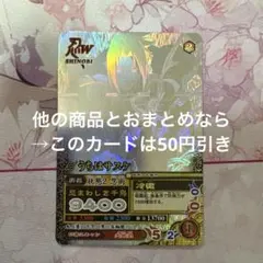ナルトカード うちはサスケ 呪印レア ホロ 希少 - メルカリ