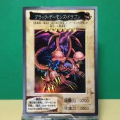 No.49 カードダス 遊戯王 ブラック・デーモンズ・ドラゴン ホロ レア 希少