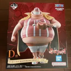 一番くじ ワンピース D賞 ラッキー・ルウ フィギュア