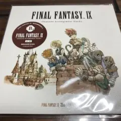 【新品】1番くじ FINAL FANTASY IX サウンドトラック B賞