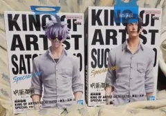 呪術廻戦 　KING OF ARTIST 　夏油傑 ・五条悟