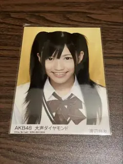 AKB48 大声ダイヤモンド 渡辺麻友 生写真 - メルカリ