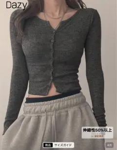 SHEIN ニットカーディガン