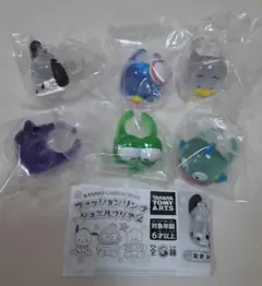 ファッションリングジュエルクリア2