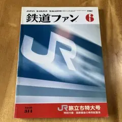 Item thumbnail for item 4798fdcf-237c-49cc-a9d6-dbb9d93db187