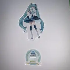 初音ミク15周年アクリルスタン
