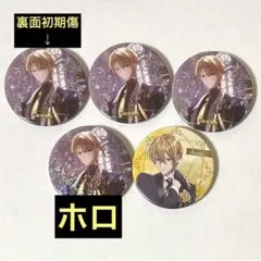 センラ　浦島坂田船　缶バッジ　缶バ　夏ツ2023　ハロパ2024　5点セット