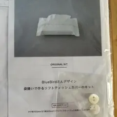 sora様 リクエスト 2点 まとめ商品