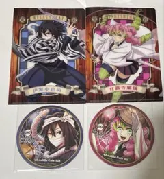 鬼滅の刃 阿波踊り コースター クリアファイル 伊黒小芭内 甘露寺蜜璃 セット