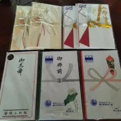 【限定セール】冠婚葬祭 袋 7点