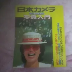 Item thumbnail for item 71c47610-7af0-404e-90b3-7e8e31ef73fb