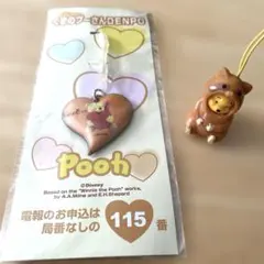 プーさん ストラップ　2個セット