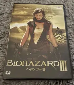 Biohazard III バイオハザード III DVD【新品】