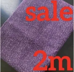 残りわずか 限定大SALE リアルデニム調オックス生地　2m パープル