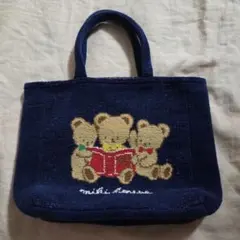 ミキハウス くまさん刺繍 シェニール織 トートバッグ - メルカリ