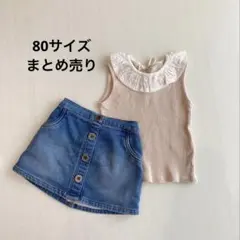 女の子　ベビー　80サイズ　トップス　デニムスカート　セット　まとめ売り　夏服