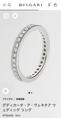2026年最新】ダイヤモンド 0.5ct リングの人気アイテム - メルカリ