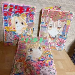 1990年4月20日増刊号 りぼんオリジナル 春の号 雑誌 - メルカリ