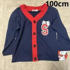 タグ付き スヌーピー カーディガン