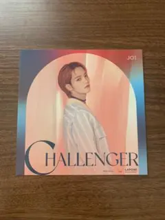 JO1 大平祥生 CHALLENGER アザージャケット 通常盤
