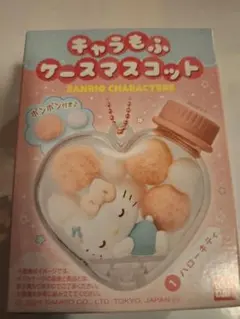 キャラもふケースマスコット　ハローキティ