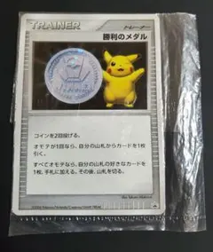 2026年最新】勝利のメダル 2006の人気アイテム - メルカリ