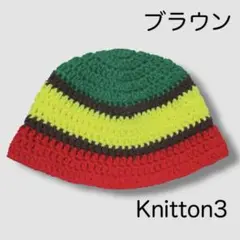 308　バケットハット　手編み　古着　ラスタ　クロシェハット　クラッシャーハット