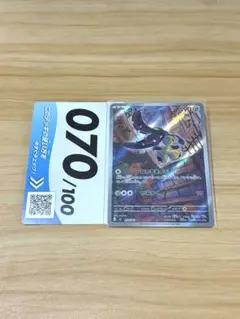 クチート MEGA スタートデッキ100 バトルコレクション 754/742のサムネイル